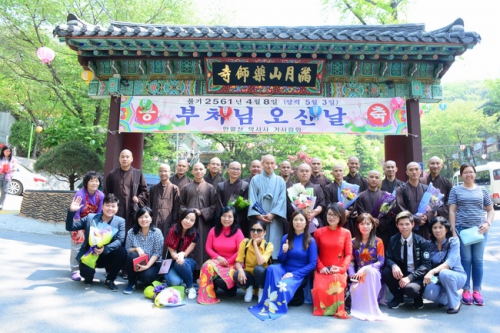 Buddhism Activities in Korea