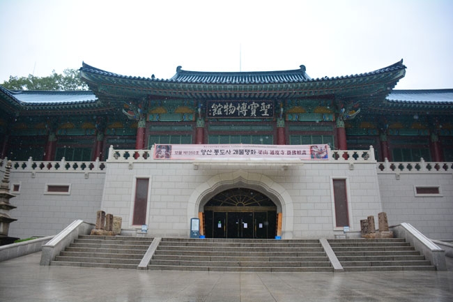 Chùa Thông Độ (통도사)