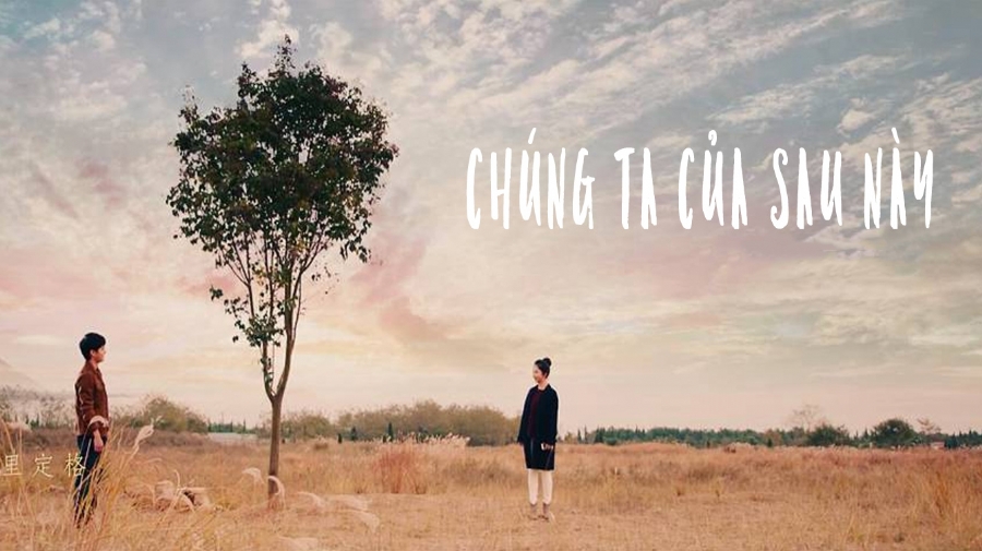 Chúng ta của sau này