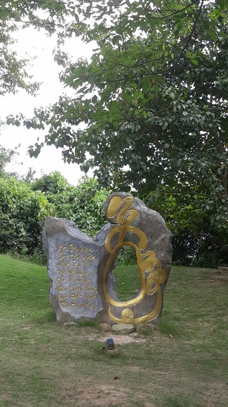 Tham quan danh lam thắng cảnh tại Quảng Ninh (phần 1)