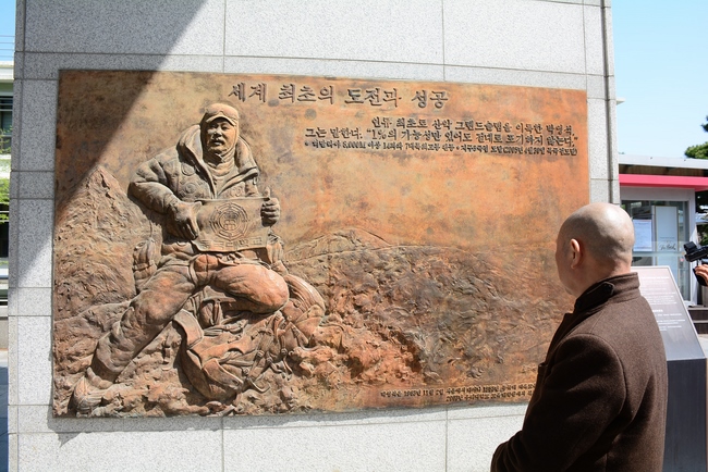 VISITING DONGGUK UNIVERSITY AND PREACHING DHARMA IN NONSAN.