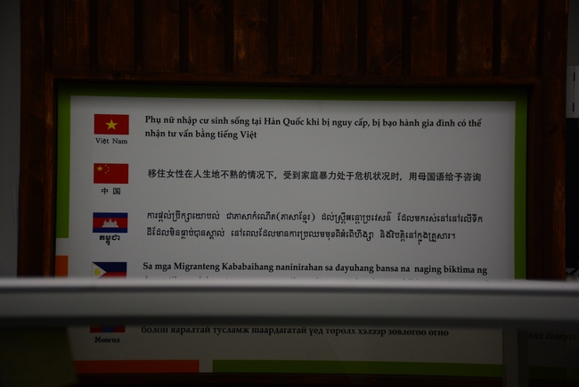 Visiting Temples In The Middle Korea