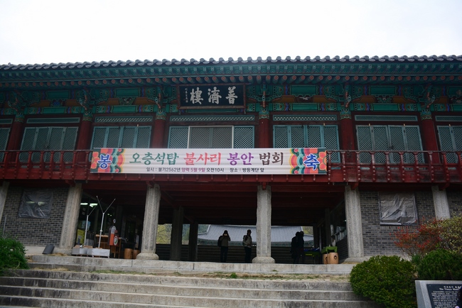 Visiting Temples In The Middle Korea
