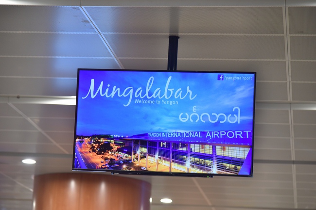 The Trip to Myanmar _ the Land of Golden Temples