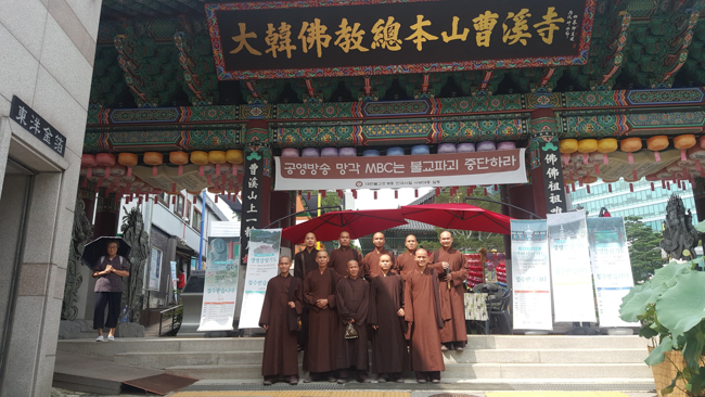 Lễ Vu Lan cho người Việt tại Hàn Quốc