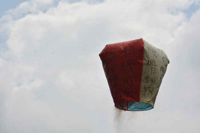 Ullambana Ceremony in Taiwan