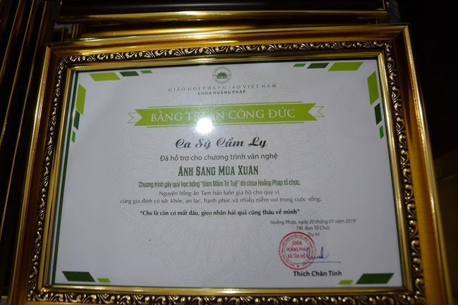 Chương trình ca nhạc mừng xuân Kỷ Hợi