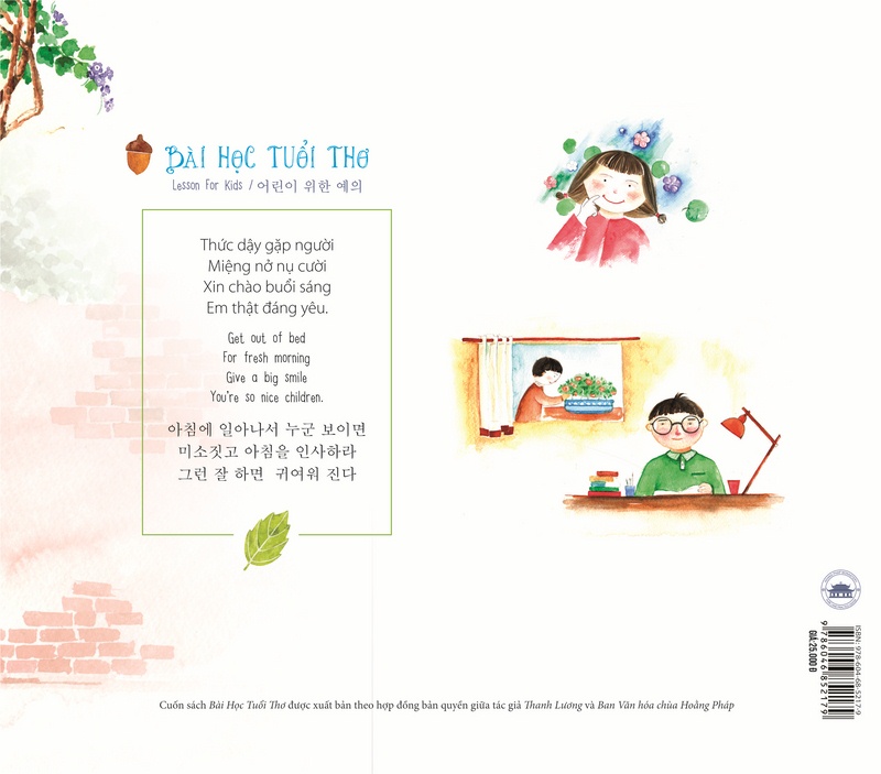 Giới thiệu ấn phẩm mới truyện tranh “Bài Học Tuổi Thơ”