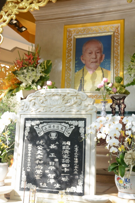 Ven. Thich Tri Tinh –  The  3rd Death Anniversary