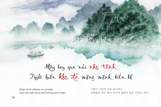 Giới thiệu ấn phẩm mới: Tập thơ Bùn