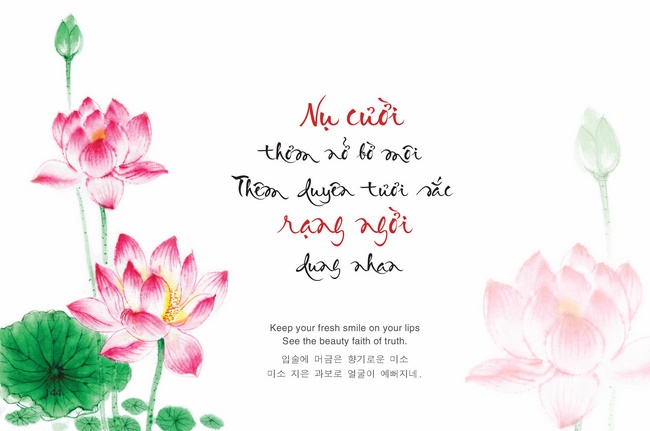 Giới thiệu ấn phẩm mới: Tập thơ Bùn