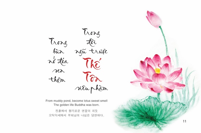 Giới thiệu ấn phẩm mới: Tập thơ Bùn