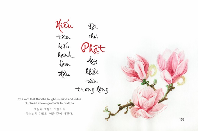 Giới thiệu ấn phẩm mới: Tập thơ Bùn