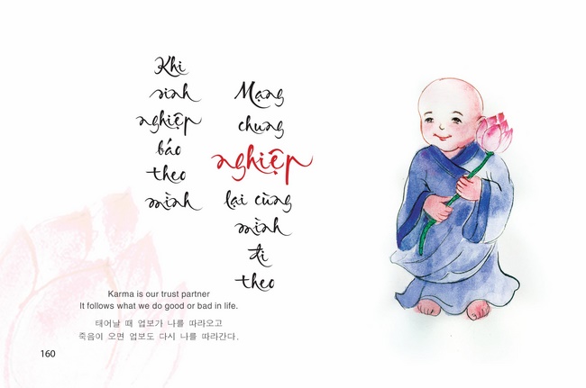 Giới thiệu ấn phẩm mới: Tập thơ Bùn