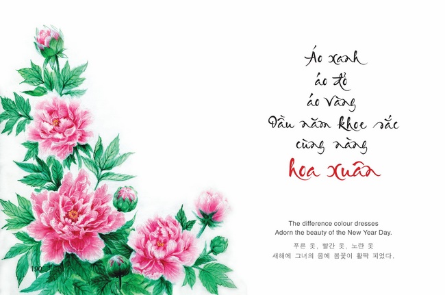 Giới thiệu ấn phẩm mới: Tập thơ Bùn