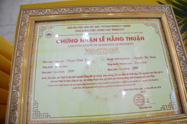 Lễ Hằng Thuận