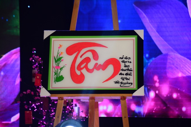 Welcoming the Rat Year by the Music Performance Hoang Phap's Spring...