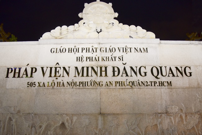 Ritual of visiting and offering homage to Most Venerable Thich Giac Phuc’s Body