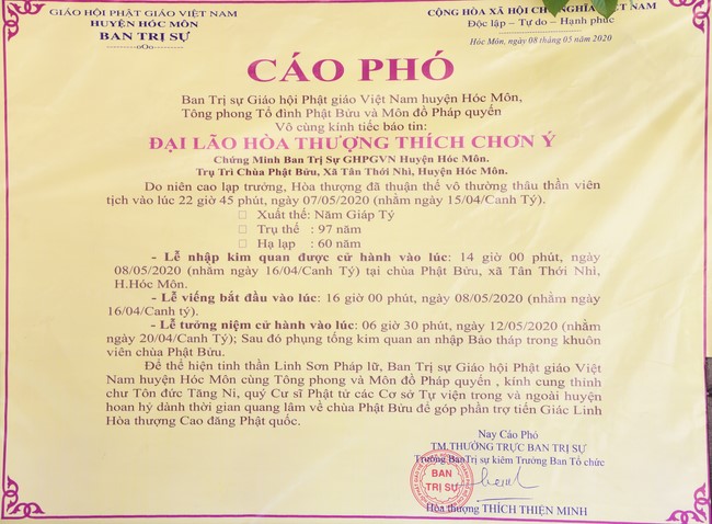 Viếng tang lễ cố Hòa thượng chùa Phật Bửu, Hóc Môn