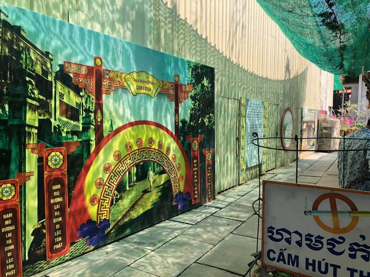 Spring day at Cambodia Hoang Phap pagoda.