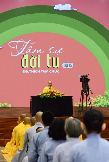 The 15th Dharma Talk Program: Confidences in the life of cultivation.