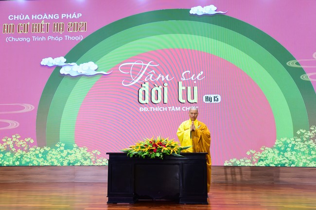 The 15th Dharma Talk Program: Confidences in the life of cultivation.