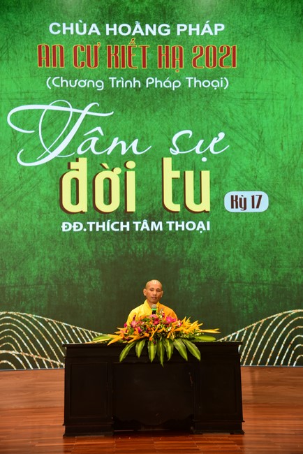 The 17th Dharma Talk Program: Confidences in the life of cultivation.