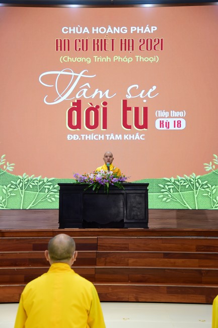 The 18th Dharma Talk Program: Confidences in the life of cultivation.