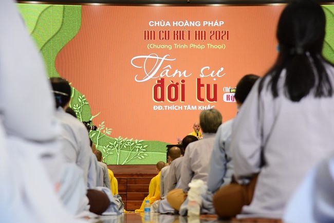 The 18th Dharma Talk Program: Confidences in the life of cultivation.