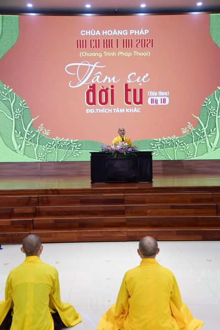 The 18th Dharma Talk Program: Confidences in the life of cultivation.