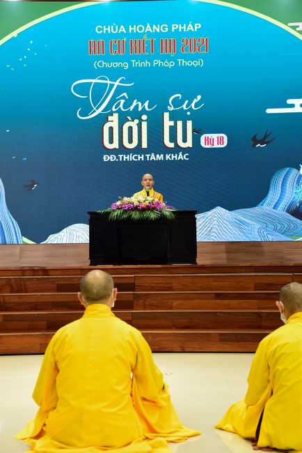 The 18th Dharma Talk Program: Confidences in the life of cultivation.