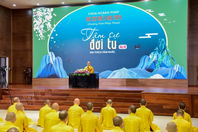 The 18th Dharma Talk Program: Confidences in the life of cultivation.