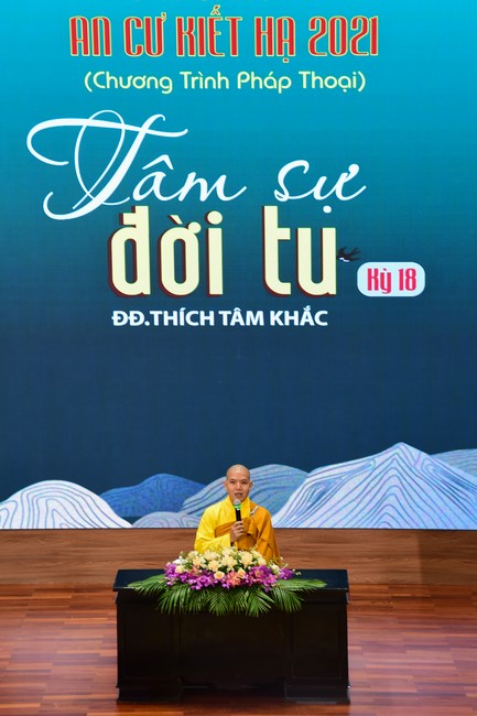 The 18th Dharma Talk Program: Confidences in the life of cultivation.
