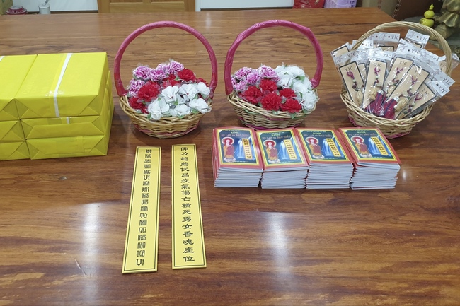 Ullambana away from home – Linh An (Linh Yin) Pagoda in Taipei, Taiwan