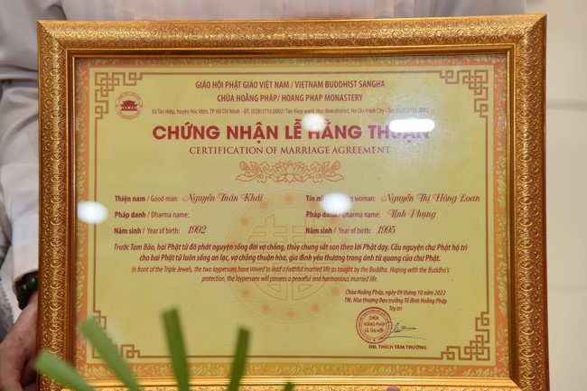 Lễ Hằng Thuận