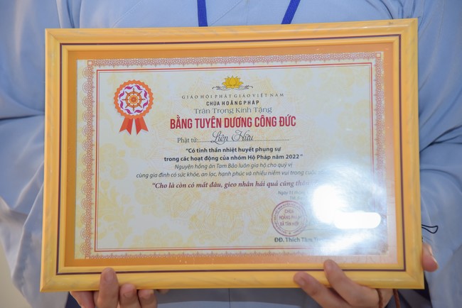 The 11th Birthday of Dharma Guardian Team