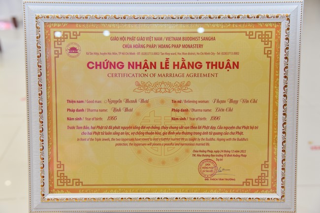 Lễ Hằng Thuận
