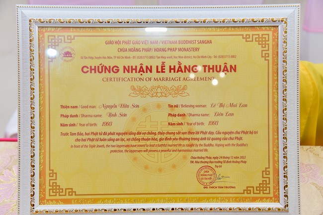 Lễ Hằng Thuận