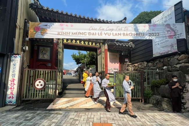 Great Ullambana Ceremony at Kim Cang Tinh Do Temple (창원금강정도사) in Masan City, Korea
