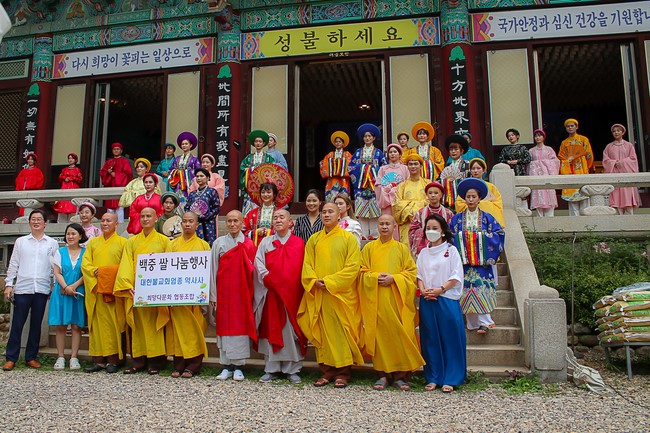 Đại lễ Vu Lan Báo Hiếu chùa Dược Sư-Incheon, Hàn Quốc