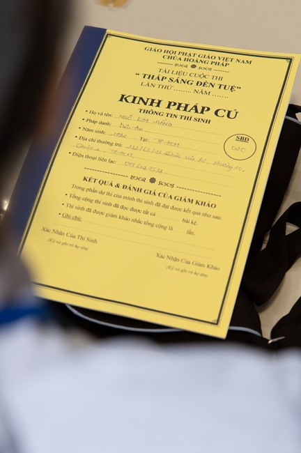 The 5th Wisdom Light Illuminating Competition