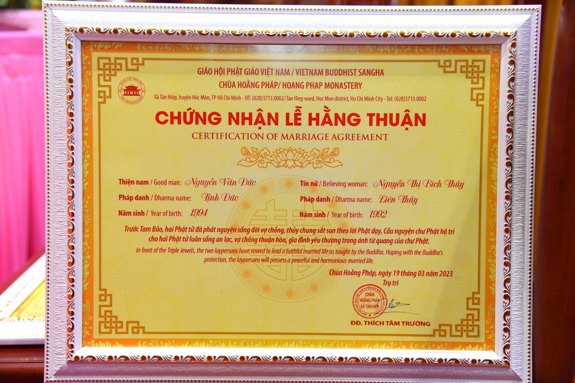 Lễ Hằng Thuận