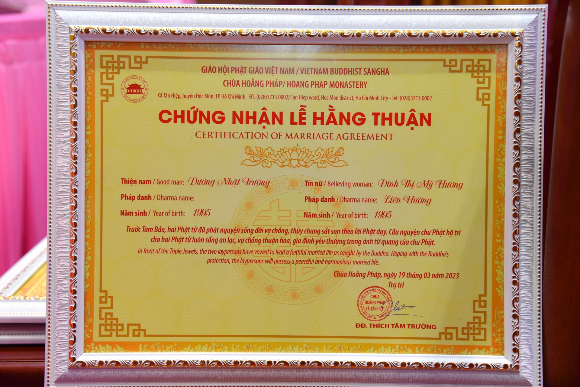 Lễ Hằng Thuận