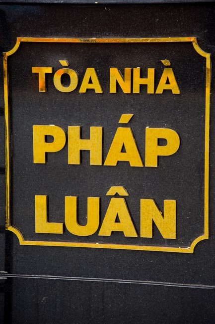 Dharma Talk Getting out of the Fire House in the 99th Seven-Day Retreat