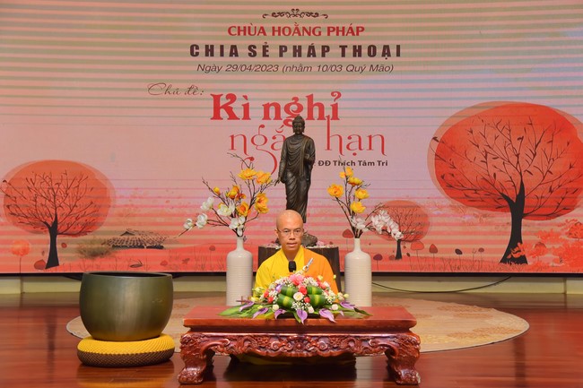 Dharma talk  A short - term vacation in the 1st day practice