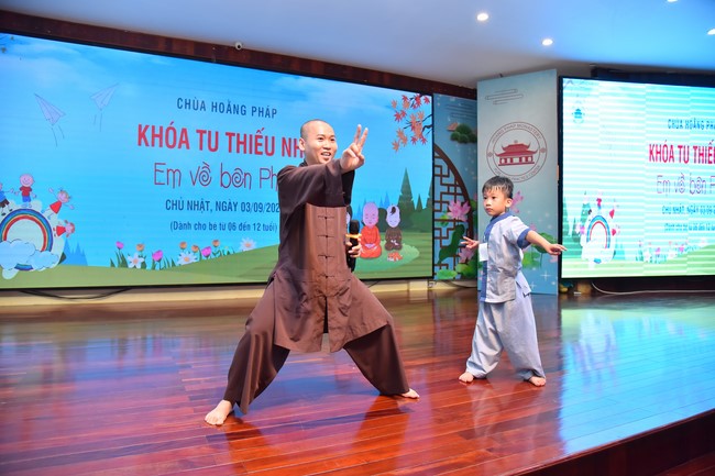 The 46th Kid Playground