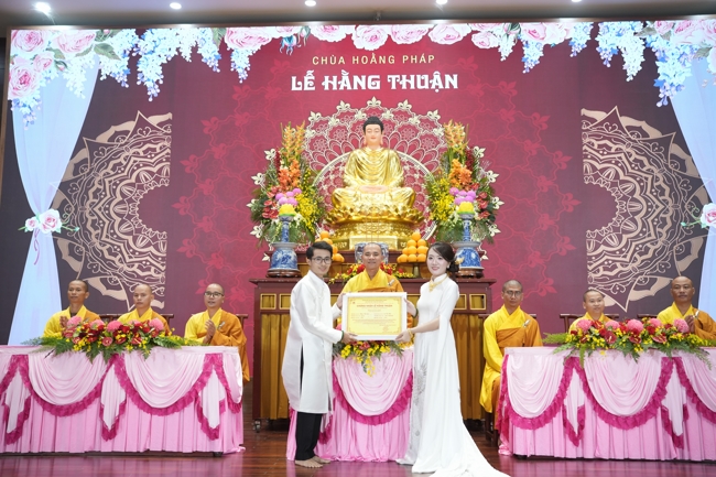 Lễ Hằng Thuận