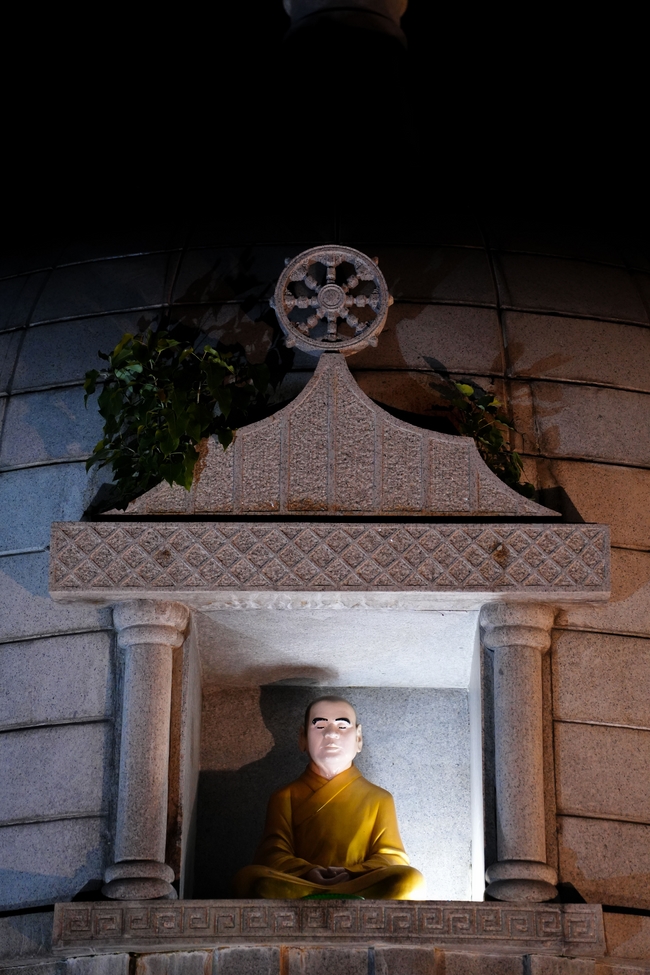 Repentance ceremony on Jan. 30th, Year of the Snake