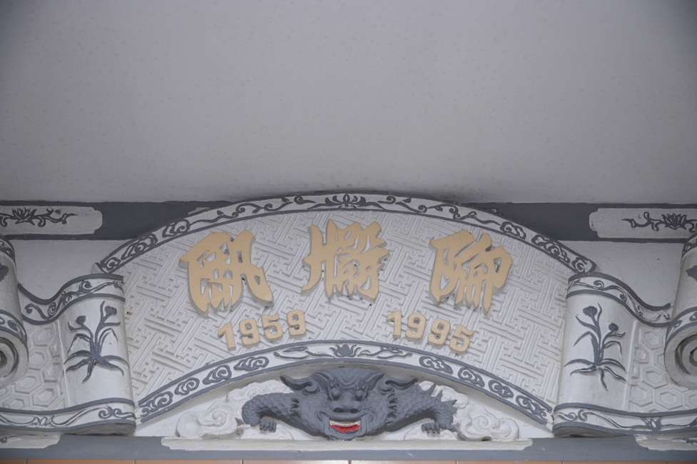 LỄ SÁM HỐI-14/02 Bính Ngọ.