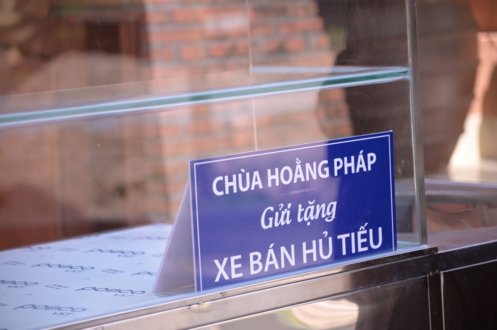 Chương trình từ thiện Phương tiện nghĩa tình.